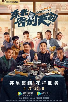 久久综合气久久狠狠狠97色